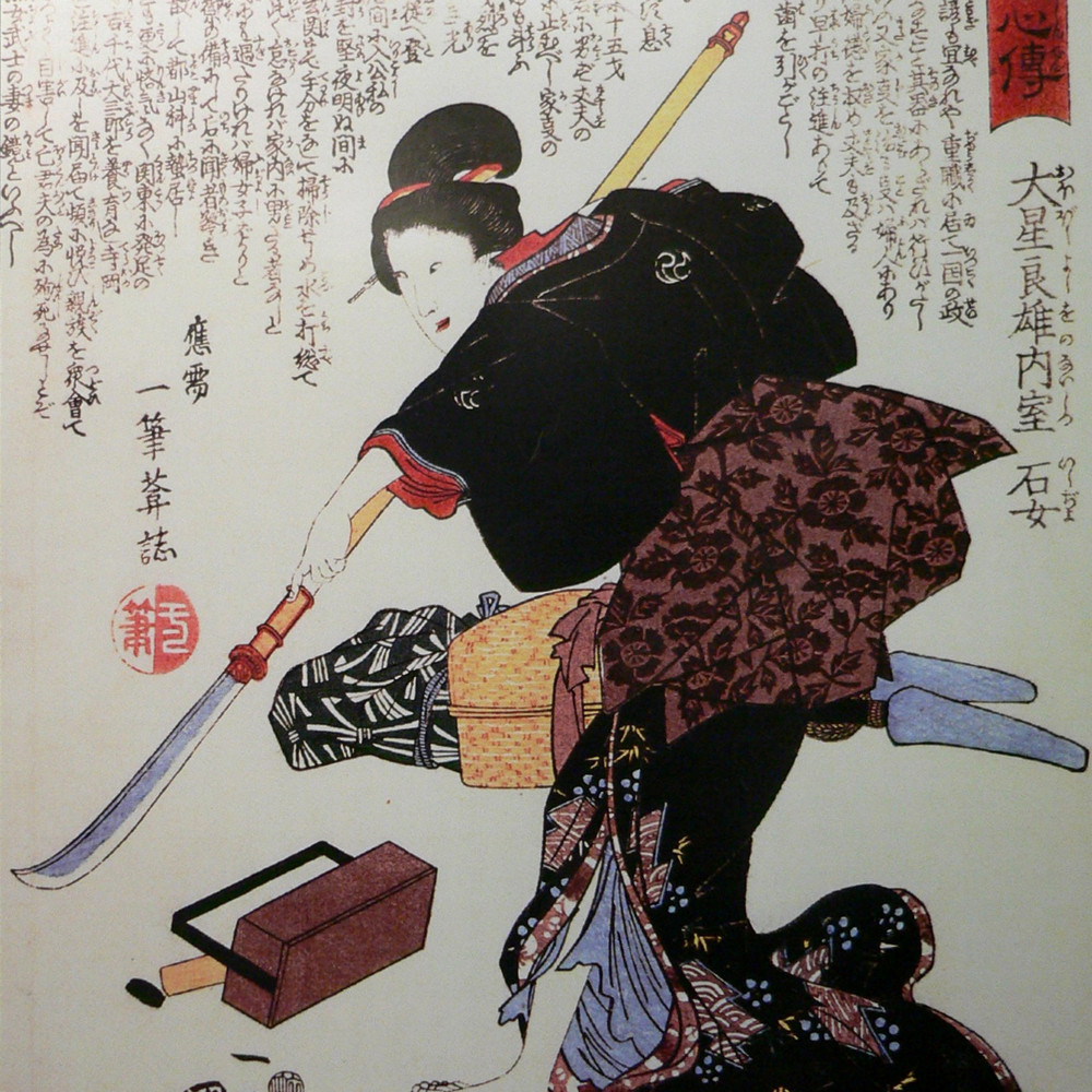 Какие функции были возложены на женщин-самураев?