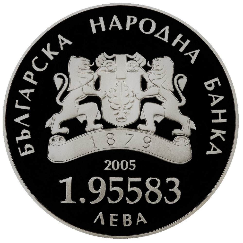 Зачем Болгария выпустила монету номиналом 1,95583 лева?