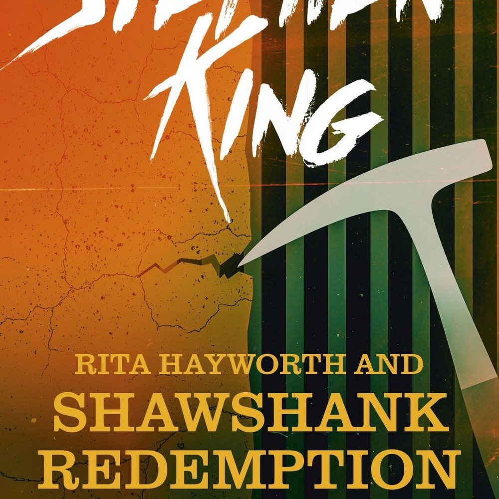 Какое произведение Стивена Кинга вызывает у читателей сомнения в его авторстве?