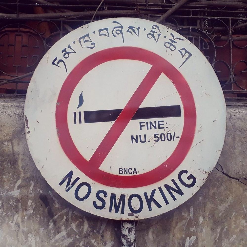 Где полностью запрещено не только курение в общественных местах, но и продажа табака?