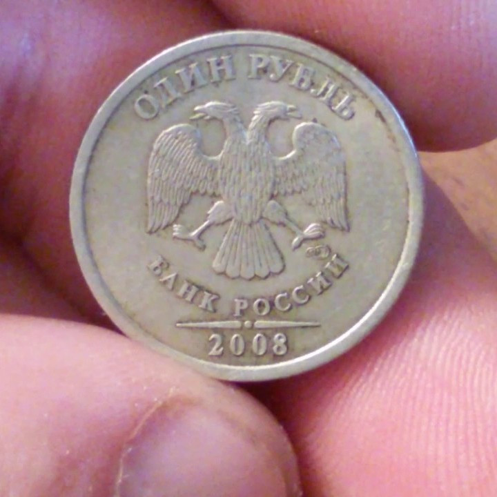Чей символ вместо государственного герба располагался на российской рублёвой монете?