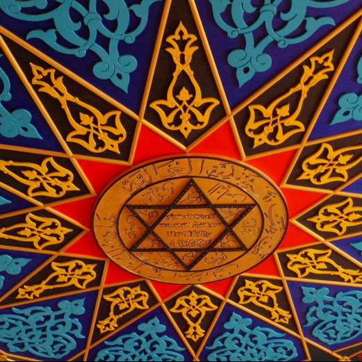 Какой символ, считающийся иудейским, используют также мусульмане?