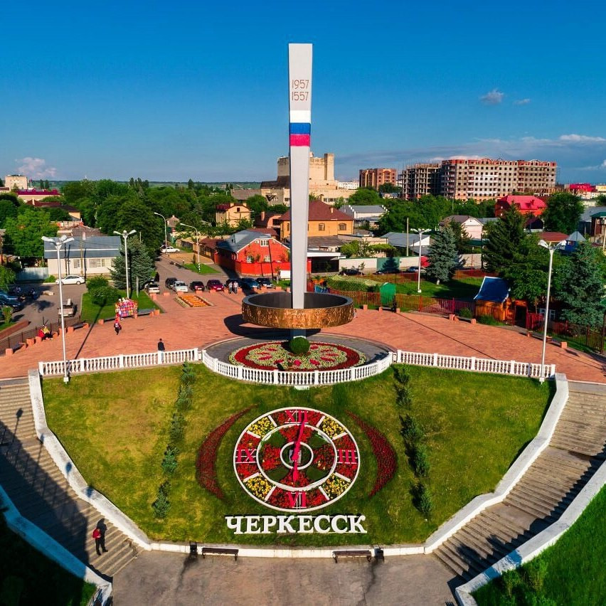 Почему город Черкесск за пять лет сменил три названия?