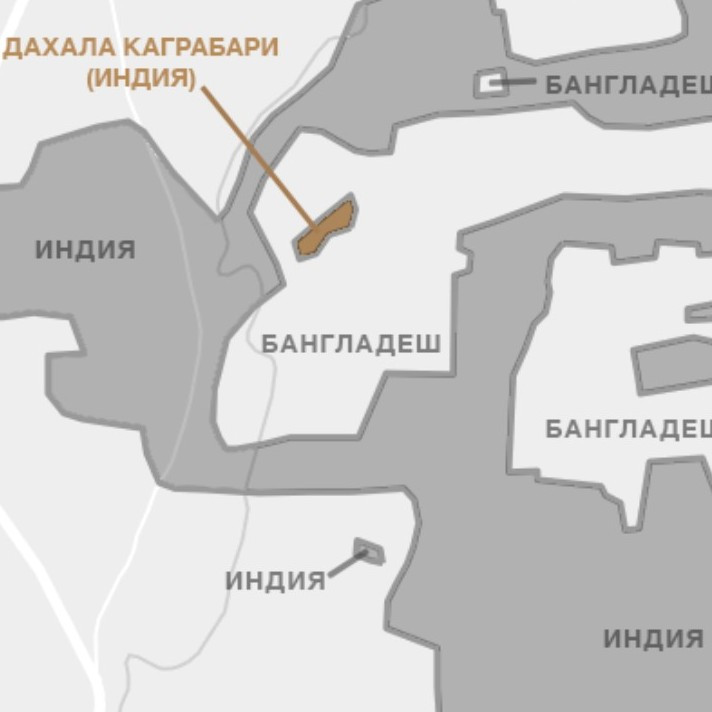 В каком государстве существовал анклав третьего порядка?