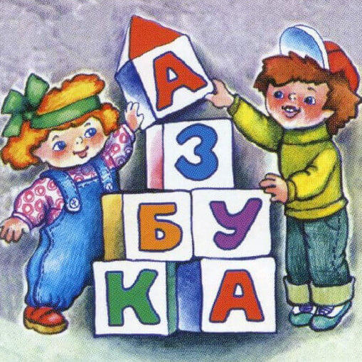 Сколько существует слов русского происхождения, начинающихся с буквы «а»?