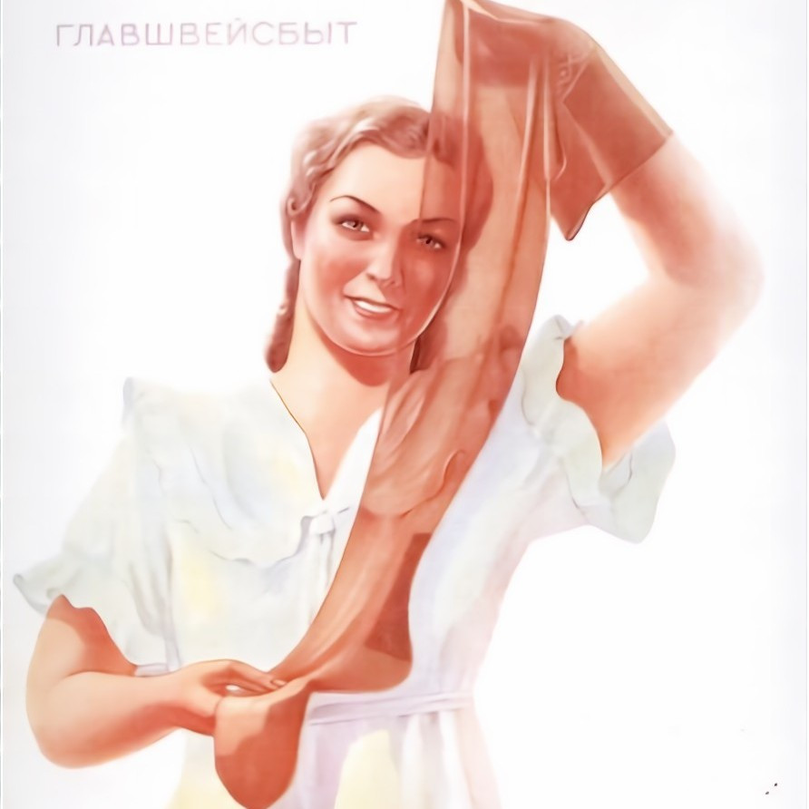 Почему колготки получили такое название по ошибке?