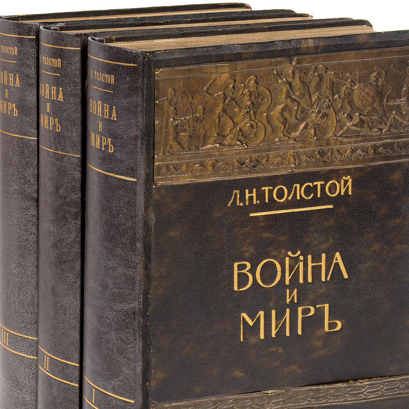 Какое значение имеет слово «мир» в «Войне и мире»?