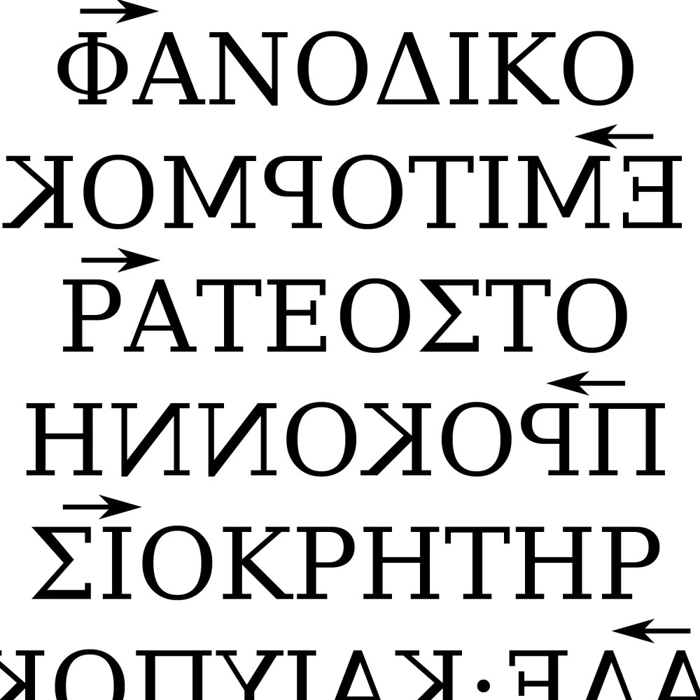Почему древнегреческий способ письма был назван в честь быка?