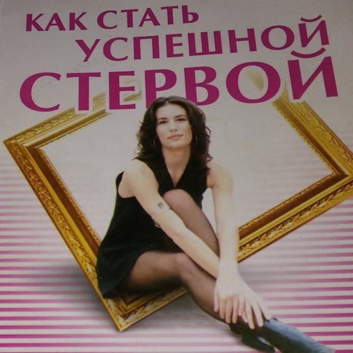 Что общего между стервой и стервятником?