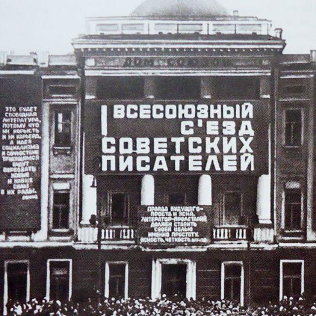 Почему в советских текстах твёрдый знак часто заменяли апострофом?