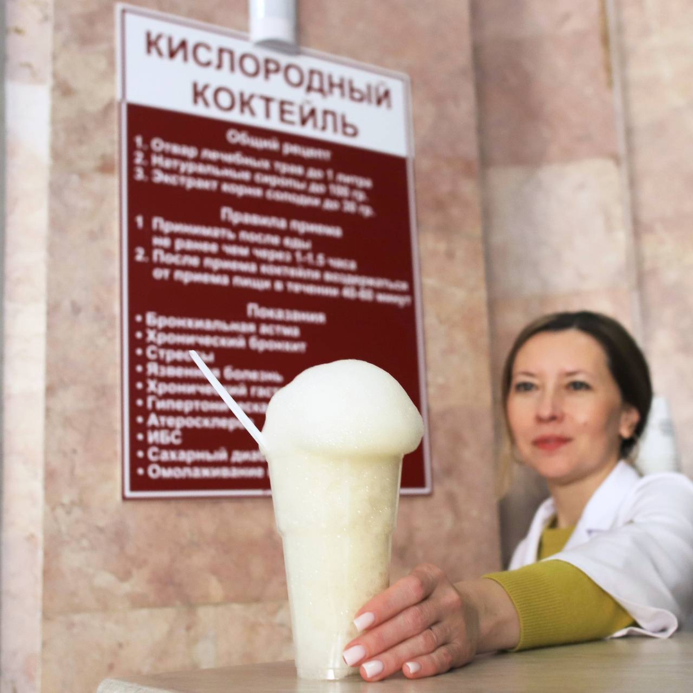 Помогают ли кислородные коктейли при гипоксии?